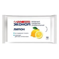 Салфетки влажные Smart Эконом лимон 15 шт.