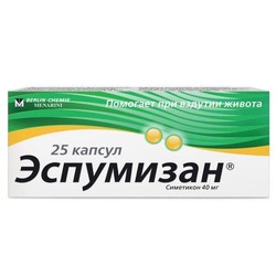 Эспумизан капс. 40 мг 25 шт.