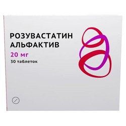 Розувастатин Альфактив табл. п/о пленочной 20 мг 30 шт.