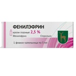 Фенилэфрин, капли глазные 2.5% 5 мл 1 шт флакон-капельницы