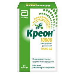 Креон 10000 капс. кишечнораств. 10000 ЕД 50 шт.