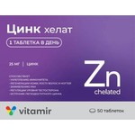 Цинк хелат, Vitamir (Витамир) таблетки 25 мг / 200 мг 50 шт