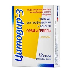 Цитовир-3 капс. 12 шт.