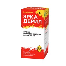 Эркадерил р-р д/наружн. прим. 1% 20 мл 1 шт.