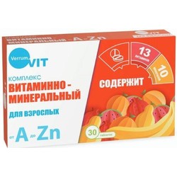 Витаминно-минеральный комплекс от А до Цинка Verrum-vit 30 шт. табл.
