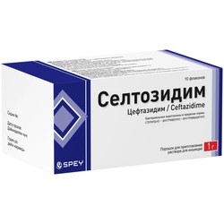 Селтозидим пор. д/р-ра д/ин. 1 г 10 шт.