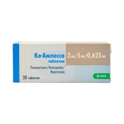Ко-Амлесса табл. 2 мг+5 мг+0.625 мг 30 шт.