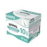 Шприц, 10 мл р. 0.8ммх38мм 21G 50 шт Канпо одноразовый трехкомпонентный инд. упак.