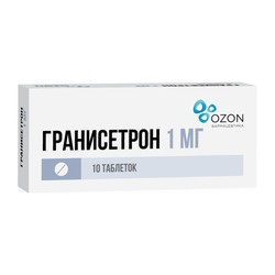 Гранисетрон табл. п/о пленочной 1 мг 10 шт.