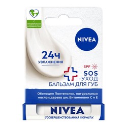 Бальзам для губ Nivea SOS-уход витамин Е масло авокадо жожоба пантенол SPF15 таю на губах новая формула без минеральных масел 5.5 мл