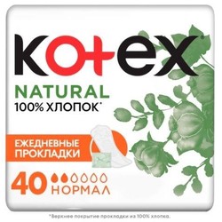 Прокладки женские ежедневные Kotex нейчерал нормал 40 шт.