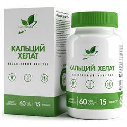 Кальций хелат NaturalSupp 60 шт. капс. 155 мг / 800 мг