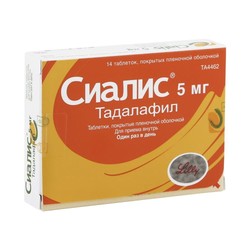 Сиалис табл. п/о пленочной 5 мг 14 шт.