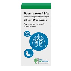 Респирафен Эйр аэр. д/ингал. дозир. 20 мкг/доза+50 мкг/доза 200 доз 1 шт.