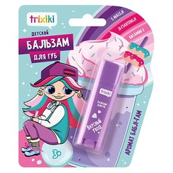 Бальзам для губ детский Trixiki аромат бабл-гам 4.8 г