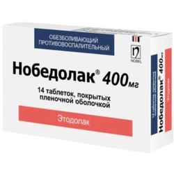 Нобедолак табл. п/о пленочной 400 мг 14 шт.
