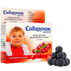 Сибирячок фито драже противопростудное детское с клюквой 80 г