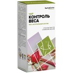 Чай, ЗдравСити фильтр-пакет 2 г 20 шт Контроль веса (не полней)