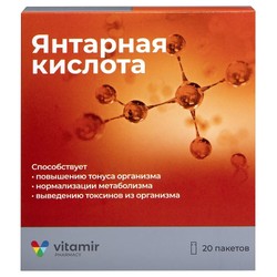 Янтарная кислота Витамир БАД 20 шт. пор.