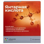 Янтарная кислота, Витамир порошок 20 шт БАД
