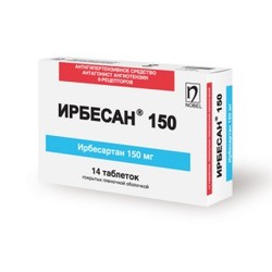 Ирбесан 150 табл. п/о пленочной 150 мг 14 шт.