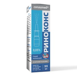 Риноконс спрей наз. 0.05% 15 мл 1 шт.