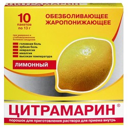 Цитрамарин пор. д/р-ра д/приема внутрь 13 г 10 шт. лимонный