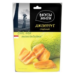 Дольки фруктовые Вкусы мира Джекфрут сушеный 80 г