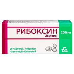 Рибоксин табл. п/о пленочной 200 мг 50 шт.