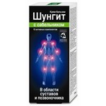 Крем-бальзам, 125 мл шунгит с сабельником в области суставов и позвоночника