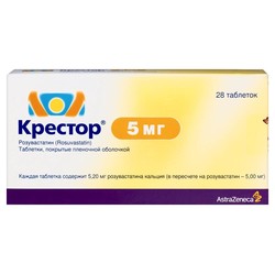 Крестор табл. п/о пленочной 5 мг 28 шт.