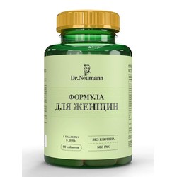 Витаминно-минеральный комплекс формула для женщин Dr.Neumann 90 шт. таб. 1530 мг