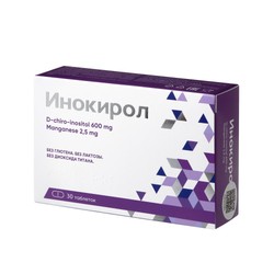 Инокирол 30 шт. табл. п/о 1.255 г