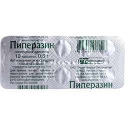 Пиперазин табл. 500 мг 10 шт.