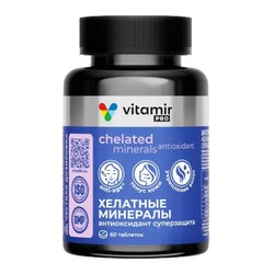 Хелатные минералы Vitamir антиоксидант суперзащита 60 шт. табл. 533 мг