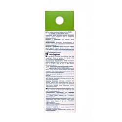 Пластырь медицинский Ecoplast Эластик тканый набор р. 72ммх19мм 8 шт.