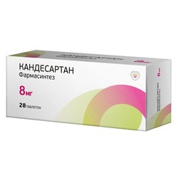 Кандесартан Фармасинтез табл. 8 мг 28 шт.
