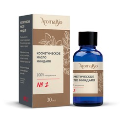 Масло миндальное AromaBio косметическое 30 мл