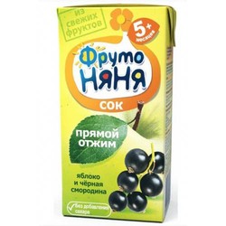 Сок Фрутоняня яблоко черная смородина прямого отжима неосветленный 200 мл