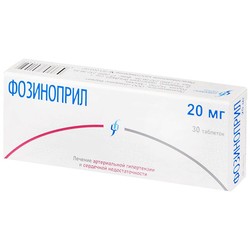 Фозиноприл табл. 20 мг 30 шт.