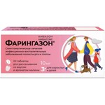 Фарингазон табл. д/рассас. 10 мг 20 шт. со вкусом и ароматом малины