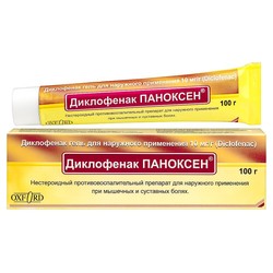 Диклофенак Паноксен гель д/наружн. прим. 10 мг/г 100 г 1 шт.