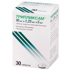Трипликсам табл. п/о пленочной 10 мг+1.25 мг+5 мг 30 шт.