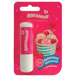 Помада гигиеническая Лакомка Малиновое мороженое 2.8 г