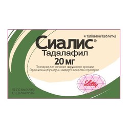 Сиалис табл. п/о пленочной 20 мг 4 шт.