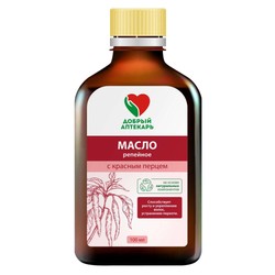 Масло репейное Добрый Аптекарь с красным перцем 100 мл