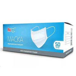 Маска медицинская одноразовая Rutex Стандарт 3-х слойная 50 шт.