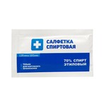 Салфетки спиртовые, р. 135ммх185мм 150 шт антисептические стерильные одноразовые