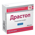 Драстоп, раствор для инъекций 100 мг/мл 2 мл 10 шт ампулы
