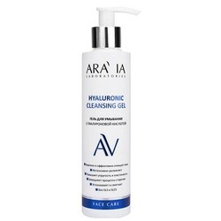Гель для умывания Aravia Laboratories с гиалуроновой кислотой 200 мл
